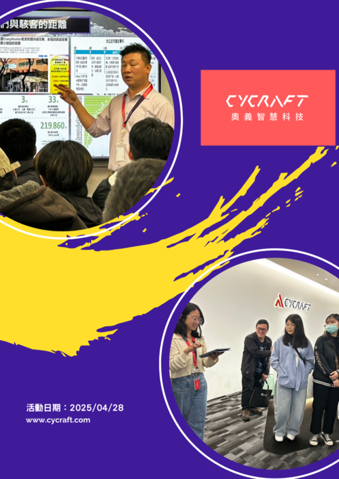 20250428_奧義智慧圖片